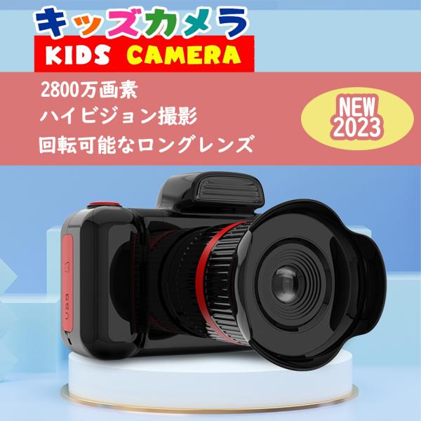 キッズカメラ WIFI 高画質 トイカメラ 子供用カメラ 3歳 4歳 2800万画素 360度回転可...