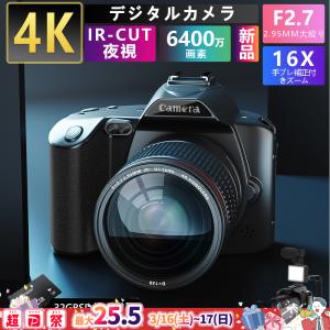 デジタルカメラ 安い  一眼レフ ビデオカメラ 4K 6400万画素