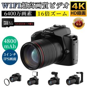 デジカメビデオカメラ4K6400万画素16倍ズーム電子手ブレWIFI対応一眼レフ seedsandhue_p2101030883cd