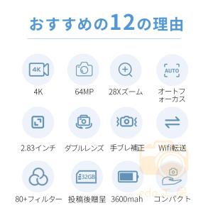 デジカメ デジタルカメラ 4K WiFi対応 ...の詳細画像1