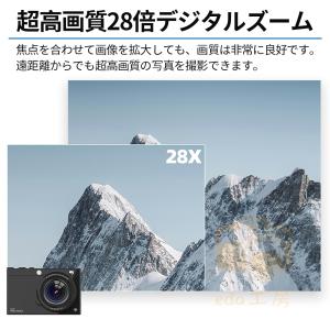 デジカメ デジタルカメラ 4K WiFi対応 ...の詳細画像4
