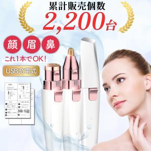 https://item-shopping.c.yimg.jp/i/j/edamamestore365_210218-ladiesshaver