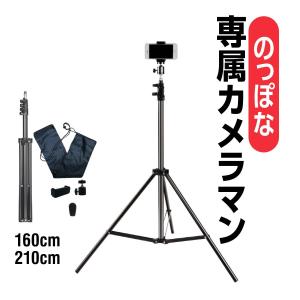 三脚 スマホ iPhone カメラ ビデオ コンパクト アウトレット