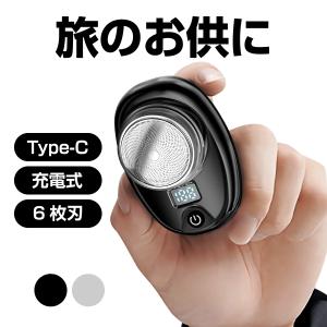 シェーバー 髭剃り 電気 メンズ 男性用 カミソリ 電動