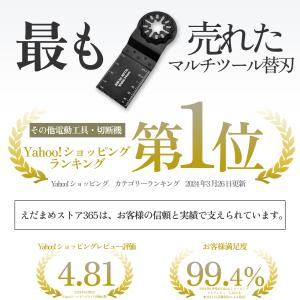 【互換品】 マルチツール 替刃 スターロック ...の詳細画像1