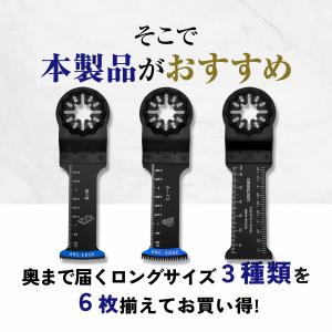 【互換品】 マルチツール 替刃 スターロック ...の詳細画像2