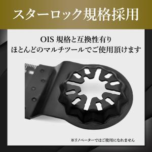 【互換品】 マルチツール 替刃 スターロック ...の詳細画像3