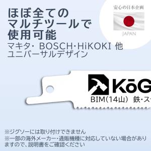 【互換品】 レシプロソー 替刃 ブレード バイ...の詳細画像2