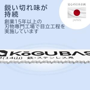 【互換品】 レシプロソー 替刃 ブレード バイ...の詳細画像3