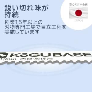 【互換品】 レシプロソー 替刃 ブレード バイ...の詳細画像3