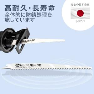 【互換品】 レシプロソー 替刃 ブレード バイ...の詳細画像5