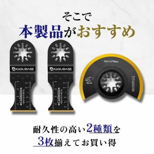 【互換品】 マルチツール 替刃 OIS 3枚セ...の詳細画像3