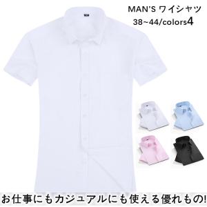 ワイシャツ 完全ノーアイロン シャツ  半袖 メンズ