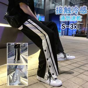 バスケットボールパンツ 夏 メンズ レディース バスケットボール