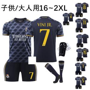 サッカーウェア レアル・マドリッド /10番モドリッチ/上下セット
