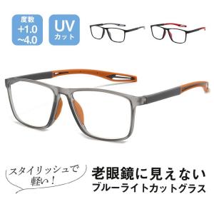 老眼鏡 おしゃれ ブルーライトカット シニアグラ...の商品画像
