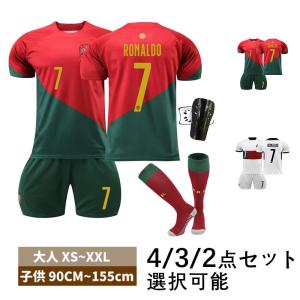 サッカーレプリカユニフォーム ポルトガル代表 2022