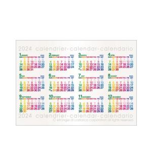 カレンダー ポスター B3 2024年 1月始ま...の商品画像