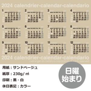 カレンダー ポスター B3 2024年 1月始...の詳細画像4