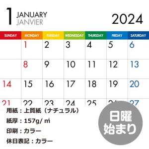 [メール便可] カレンダー 卓上 CD 202...の詳細画像3