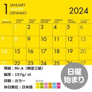 [メール便可] カレンダー 卓上 A6 202...の詳細画像4