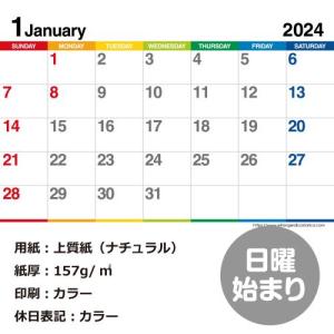 [メール便可] カレンダー 卓上 B6 202...の詳細画像3