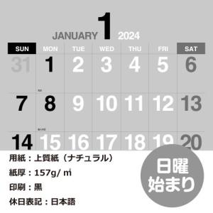 カレンダー 壁掛け A3 2024年 1月始ま...の詳細画像3