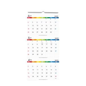 カレンダー 4月始まり 壁掛け 2023年 3か月 書き込み シンプル