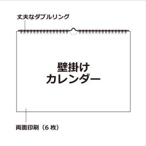 カレンダー 4月始まり 壁掛け A3 2024...の詳細画像5