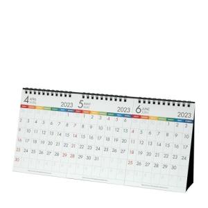 カレンダー 4月始まり 卓上 2023年 カラーバー 3か月 書き込み