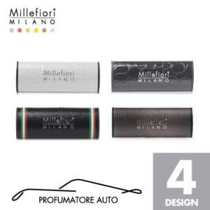 カーディフューザー ICON URBAN アーバン ミッレフィオーリ Millefiori カーフレグランス 車芳香剤 カーアロマ