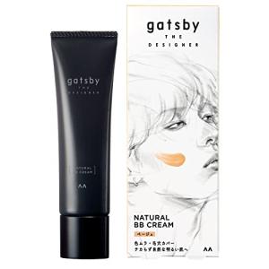 gatsby THE DESIGNER(ギャツビーザデザイナー) ナチュラルBBクリーム