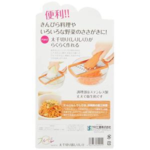 下村工業 日本製 フルベジ 太 千切り 器 し...の詳細画像2