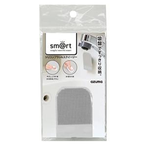 アズマ工業 洗面台用 シリコンブラシ&スクイージー