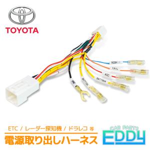 ｲｸﾘﾌﾟｽﾅﾋﾞ用ETC連動ｹｰﾌﾞﾙ (ﾄﾖﾀ純正12Pｺｰﾄﾞ用) | フジショー
