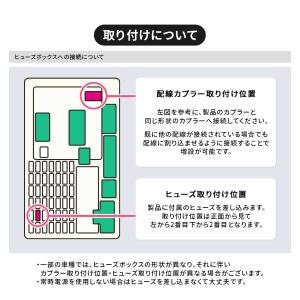 ホンダ 電源取り出し ハーネス オプションカプ...の詳細画像3