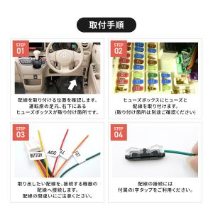 ホンダ 電源取り出し ハーネス オプションカプ...の詳細画像4