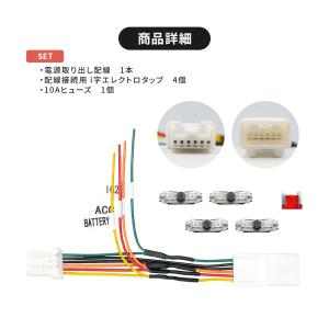 ホンダ 電源取り出し ハーネス オプションカプ...の詳細画像5