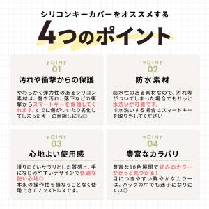 シリコン キーカバー 2ボタン おしゃれ 車 ...の詳細画像2