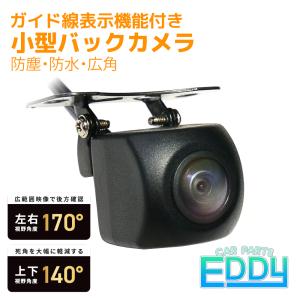 セットカメラ NSZT-ZA4T DSZT-YC4T NSZM-W65D N182 バックカメラ 4P 接続アダプター