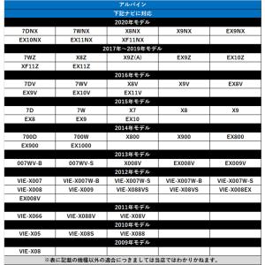 バックカメラ変換 アルパイン ALPINE ハ...の詳細画像4