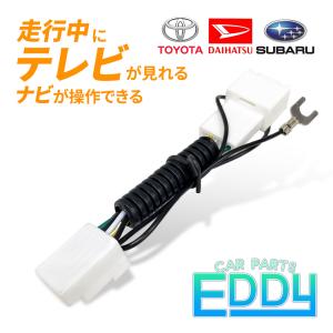 トヨタ（TOYOTA） ダイハツ 2022年モデル NMZK-W72D (N254) 走行中