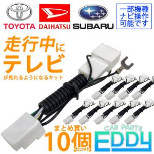 ホンダ（HONDA） VXU-245FTi 2024年 フィット 9インチ Gathers テレビ