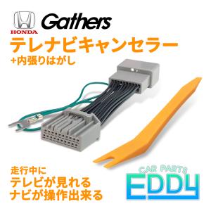 ホンダ（HONDA） LXM-247VFLi 11.4インチ ステップワゴン ZR-V テレビ