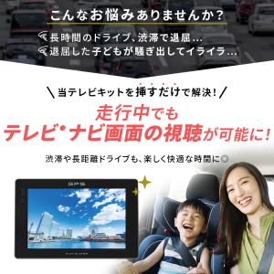 テレビキット ダイハツ トヨタ ロッキー ライ...の詳細画像1