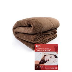 [ Moririn ]【宇宙服素材 エアロゲル 採用！ オールインワン 掛布団 】 たった1枚で 暖かい布団 ( 掛ふとん 冬 布団 )「 掛け
