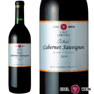 辛口 赤ワイン ミディアムボディ 750ml シルバーシリーズ