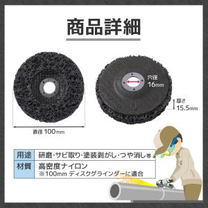 ディスクグラインダー 研磨ディスク 研磨パッド...の詳細画像4
