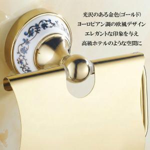 トイレットペーパーホルダー タオルハンガー セ...の詳細画像1