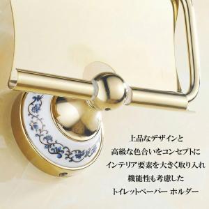 トイレットペーパーホルダー タオルハンガー セ...の詳細画像2